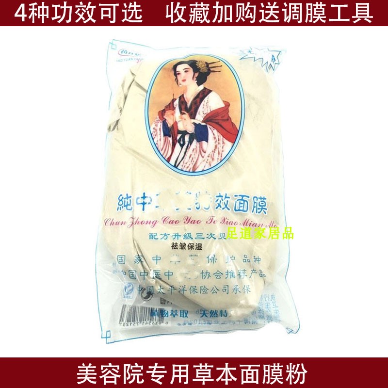 美容醋醋疗推荐品牌 新人首单立减十元 21年6月 淘宝海外 美容醋醋疗推荐品牌 新人首单立减十元 21年6月 淘宝海外