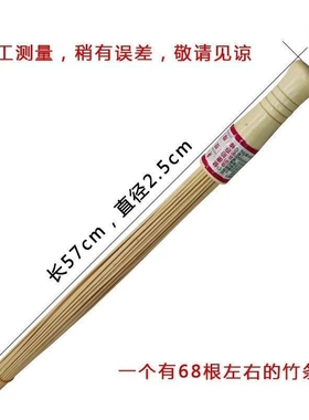 竹制精品拍痧棒竹杖金扫把健身棒拍砂竹条拍打痧板引痧条