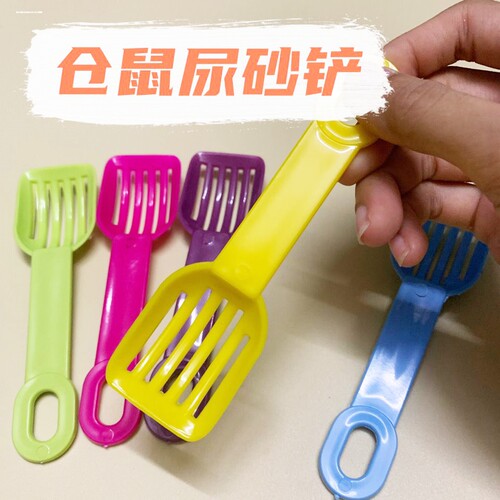 漏沙勺 浴沙铲子小宠浴室配套沙勺仓鼠熊鼠刺猬松鼠可做粮食勺 - 图2