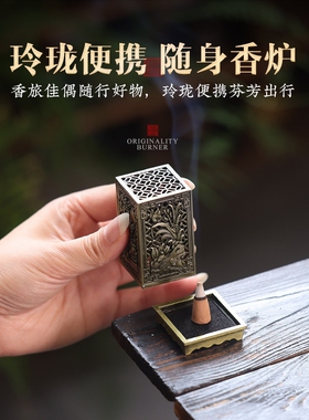 熏香薰心经线香炉沉香礼盒套组装线香插芽庄红土檀香