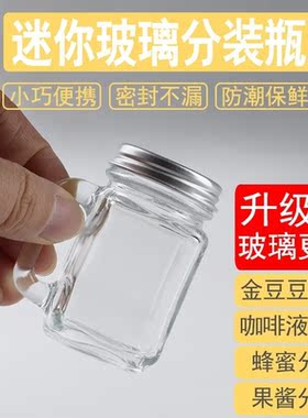 玻璃瓶迷你小玻璃瓶迷你玻璃瓶特