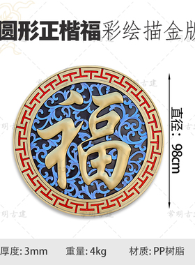 100彩绘挂件大全树脂新中式壁饰仿古浮砖雕影壁墙挂饰照壁背景墙