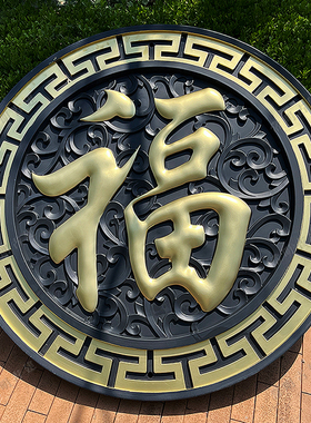 影壁中式圆形装饰仿古树脂砖雕