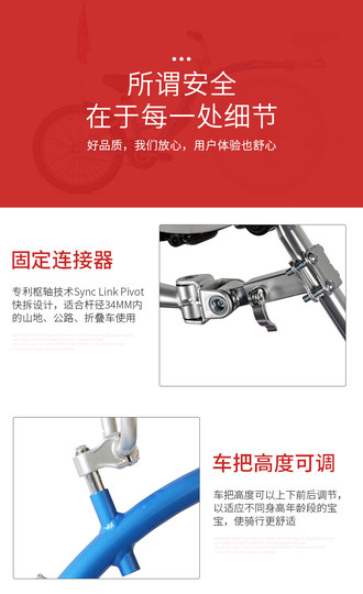 Kinderanhänger hinter Weeride-Fahrrad