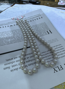 项链极光澳白珍珠吊坠强光送妈妈新品10-11冷白光 正圆微瑕