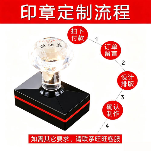 长方形姓名电话印章定刻个人名字图章刻字快递验视章定制光敏刻章 - 图3