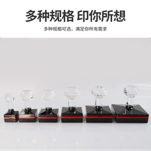 定做方形姓名印章名字藏书盖章个性私章篆刻光敏签名电脑刻章定制 - 图1