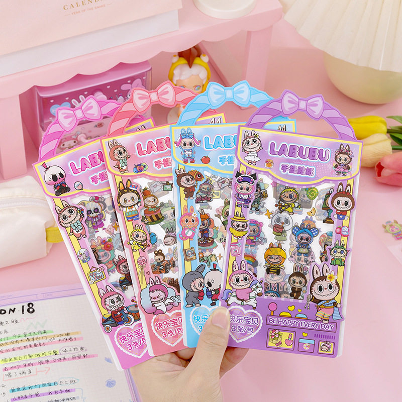 啦布布手提DIY装饰贴纸手帐素材小贴画送孩子生日礼物儿童伴手礼