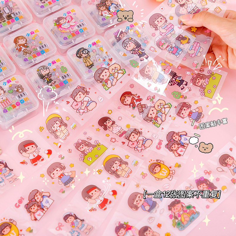 六一奖励学生小礼品实用贴纸幼儿园过生日分享礼物儿童创意小奖品