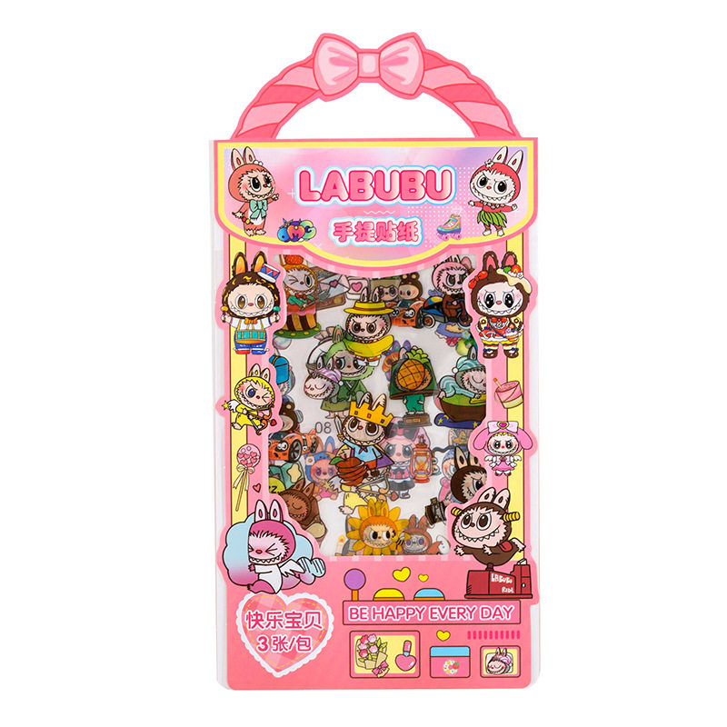 啦布布手提DIY装饰贴纸手帐素材小贴画送孩子生日礼物儿童伴手礼