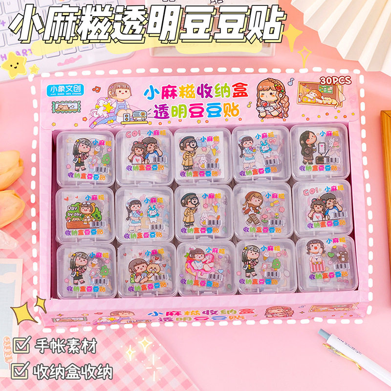 六一奖励学生小礼品实用贴纸幼儿园过生日分享礼物儿童创意小奖品