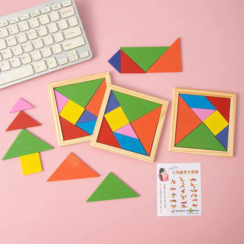 幼儿园益智玩具开学小礼品智力拼图七巧板学生教学套装儿童节礼物