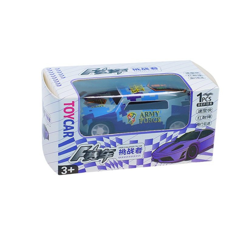 幼儿园期末奖励小礼品小学生儿童生日分享摆地摊男孩毕业节日礼物