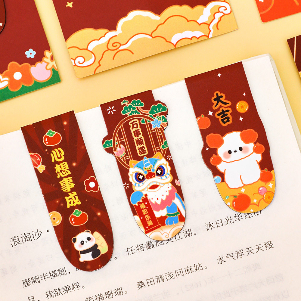 2026新年儿童礼物马年磁性书签小学生实用文具奖品元旦创意小礼品