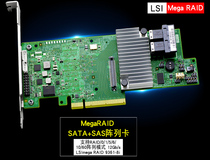LSI 9361-8i 9364-8i M5210 M5210 RAID card 2G cache 12Gb HBA 3108SAS array card