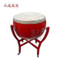 18 Inch Red Drum S Type Wooden Drum Rack War Drums drums Drum Drum Drum drums v Bull Peel Drum Kowloon Drum Factory