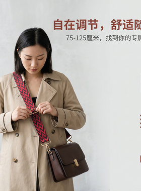斜挎包带子帆布包包带子配件带斜跨百搭背包加长加宽肩带帆布替换