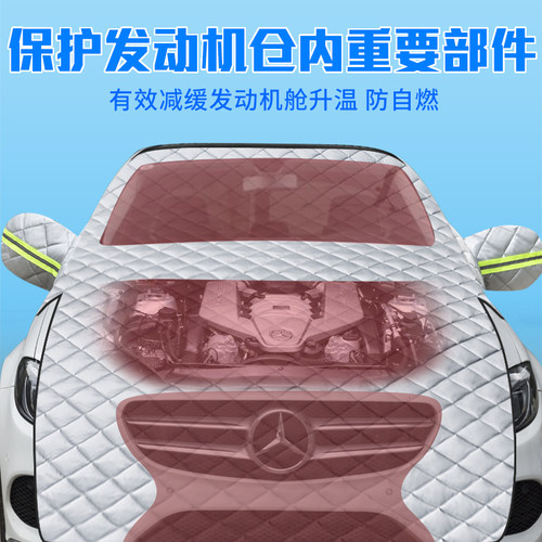 适用于长城哈佛H1哈弗H2sH3H5哈佛H6Coupe汽车遮阳挡防霜雪阳光罩 - 图2