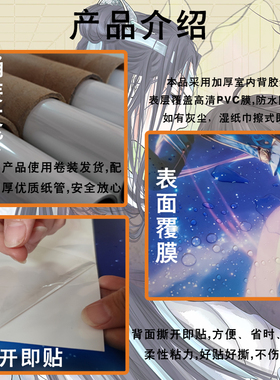 墙贴纸魏无羡蓝忘机海报来图定制