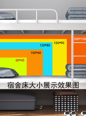 卧室客厅宿舍支持定制