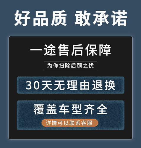 适用于荣威350/550/rx5雨刮器原装360名爵6zs锐腾mg3专用雨刷胶条 - 图3