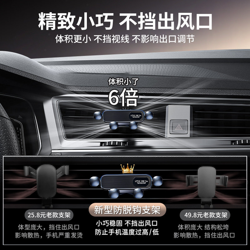 车载手机支架专用新型高端自动夹紧通用黑科技配件出风口2025新款,淘宝优惠券,粉丝福利购,淘宝优惠卷