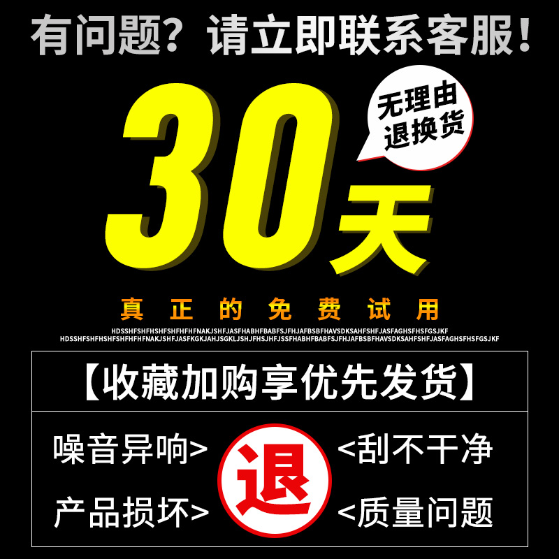 适用宝马5系雨刮器520原厂3系1系7x5x1x2x3X6/320li三五525雨刷片-图3