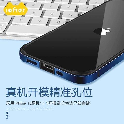 Apple, iPhone 11, чехол для телефона, силиконовый сверхлегкий легкий и тонкий совместимый iPhone12 Pro, iphone, 12promax, защита при падении, 11promax