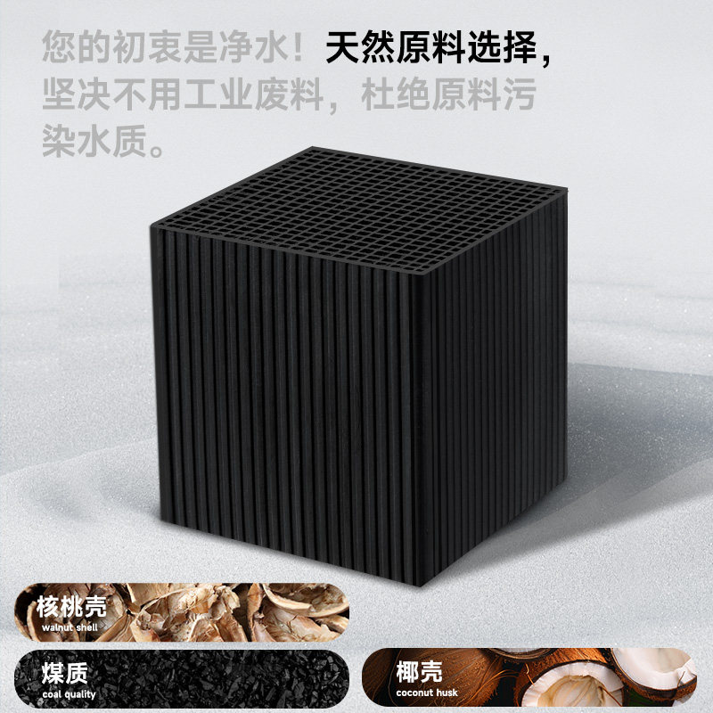 yee活性炭鱼缸滤材净水魔方小号除臭去腥除去黄水细菌屋过滤材料,淘宝优惠券,粉丝福利购,淘宝优惠卷