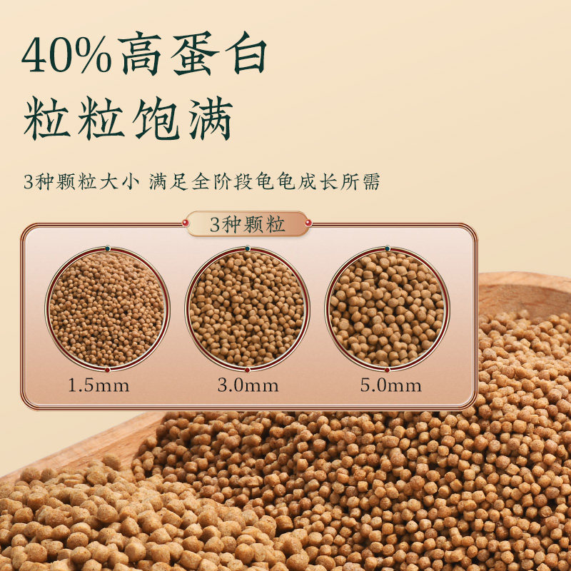 yee巴西龟粮饲料专用白化龟虾干小幼龟粮大火焰草龟通用乌龟饲料,淘宝优惠券,粉丝福利购,淘宝优惠卷