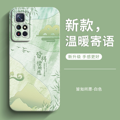 genlv 适用红米K90手机壳5G新款Note11Pro+女Note12TPro高级K90promax潮Note12Pro全包防摔note14男硅胶感套 - 图2