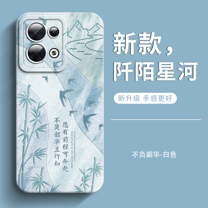 genlv 适用opporeno8手机壳女款reno8pro全包reno8pro+防摔reno7新款reno7pro男潮软保护套 - 图0