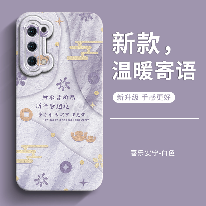 genlv 适用opporeno5手机壳女款reno5pro全包reno5pro+防摔reno4新款reno4se高级感reno4pro男潮软保护套 - 图1