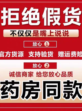 琴逸堂抑菌膏正品官网黄式真菌王皮肤外用软膏微商同款足霜乳膏