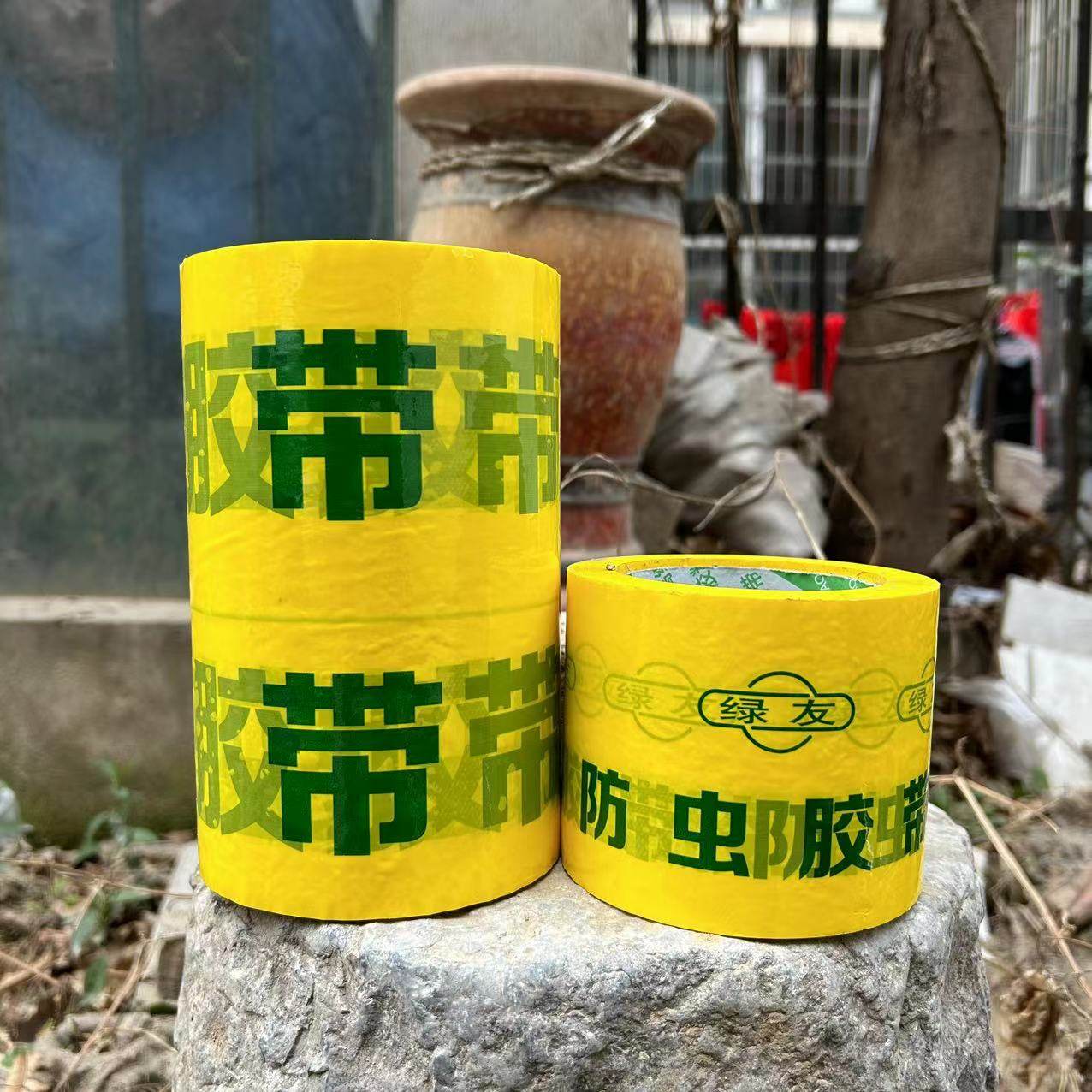 园林防虫胶带加厚树木粘虫林业胶带树木果树园林草履蚧春尺蠖蚧壳,淘宝优惠券,粉丝福利购,淘宝优惠卷