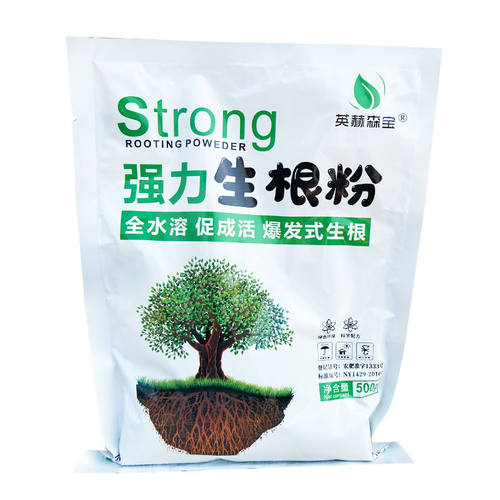快活林中威生根粉苗木果树大树移栽专用生根粉提高成活率强效生根 - 图3