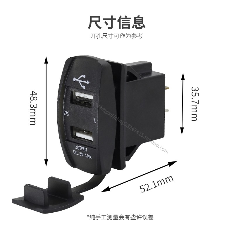 通用型12-24V车载充电器电压显示游艇船舶房车汽车摩托车改装4.8A-图2