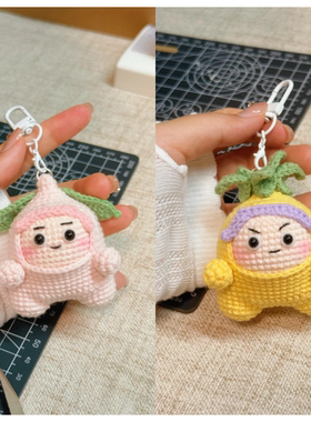果宝特攻系列之菠萝吹雪和梨花诗手工编织毛线钩针自制diy材料包