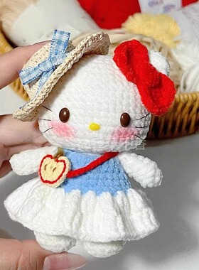 毛线钩织可爱草帽Kitty玩偶diy材料包手工编织钥匙扣挂件自制礼物
