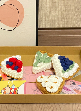 细牛奶棉手工钩织材料包DIY
