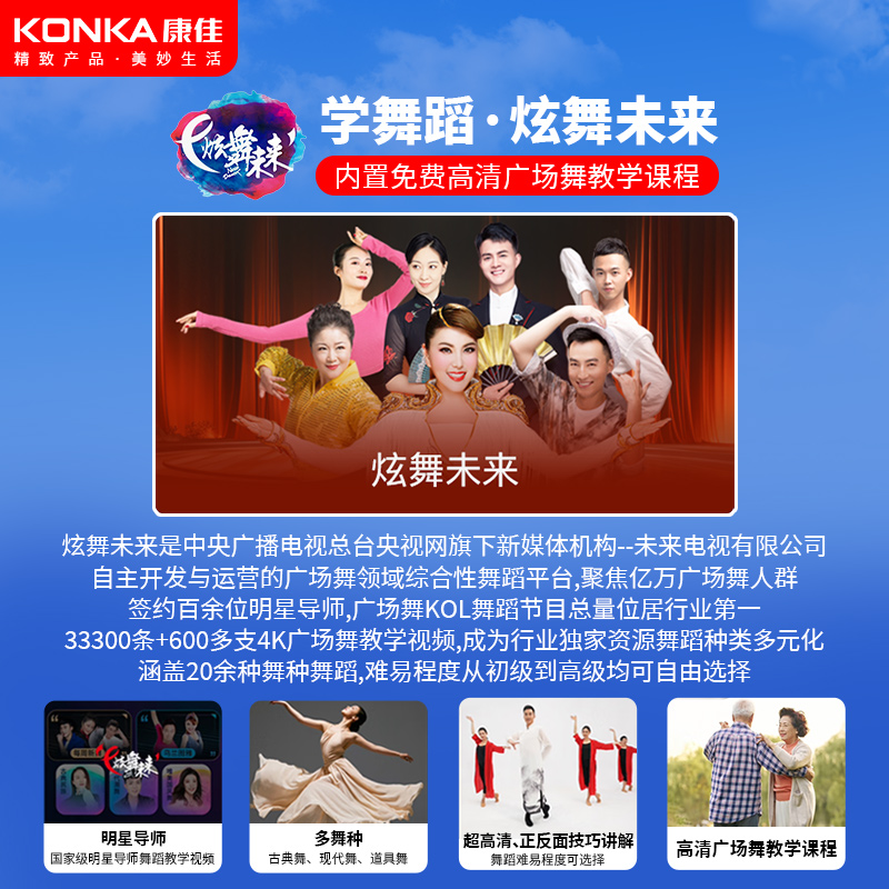 康佳户外广场舞音响带显示屏声卡点歌一体机家用KTV机唱歌K歌音箱