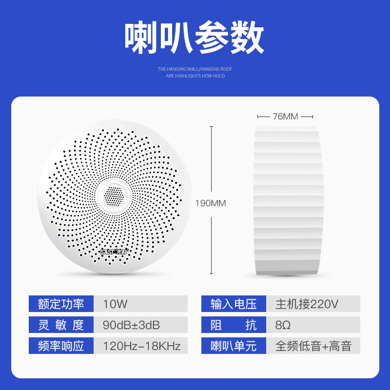 先科 G6明装吸顶音响吊顶悬挂式无线蓝牙商用免开孔店铺专用壁挂墙音箱店用餐厅超市广播背景音乐家用3D环绕