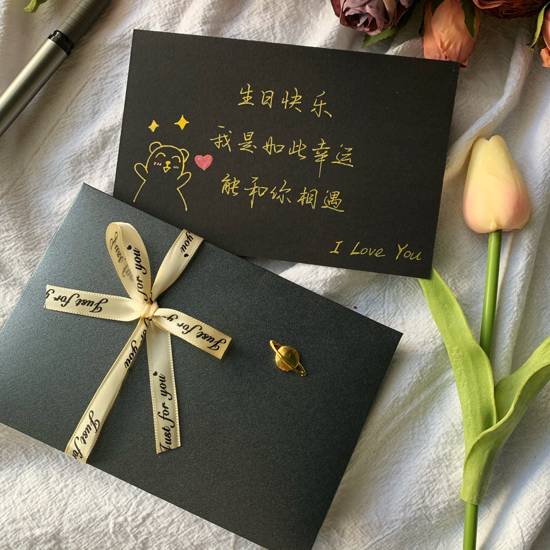 生日贺卡代手写情书表白信情人节高级感黑色烫金贺卡片纯手写定制