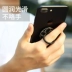 ROCK điện thoại reo sau nhẫn nam cá tính sáng tạo đa chức năng ngón tay con quay ngón tay khóa phổ thủy triều điện thoại di động khóa chỉ có con quay gió Trung Quốc đề cập đến khóa vòng trên vỏ điện thoại - Phụ kiện điện thoại di động