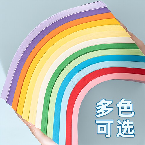 A4打印纸70g白色彩色复印纸a5彩色纸80克彩纸办公用纸a3打印纸 - 图1