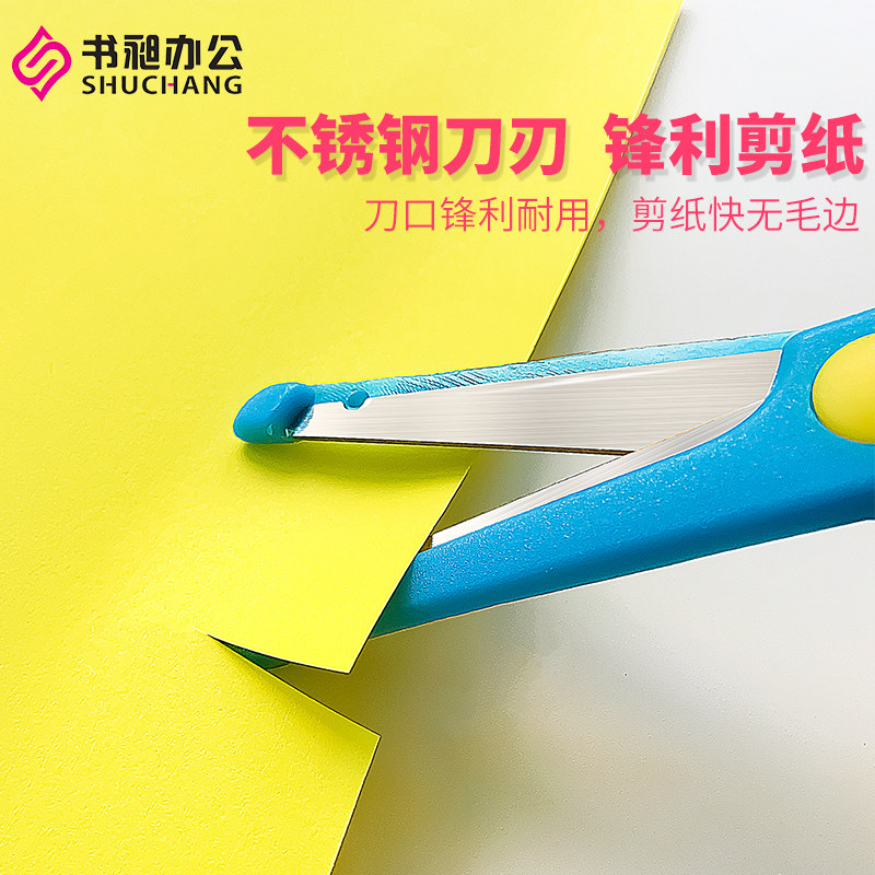 创意儿童剪纸刀学生省力弹力剪刀安全手工剪刀塑料包边不伤手_虎窝淘
