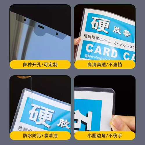 书昶超大A2硬胶套A0/4K/8K画作资料奖状海报防水保护套透明硬卡套 - 图0