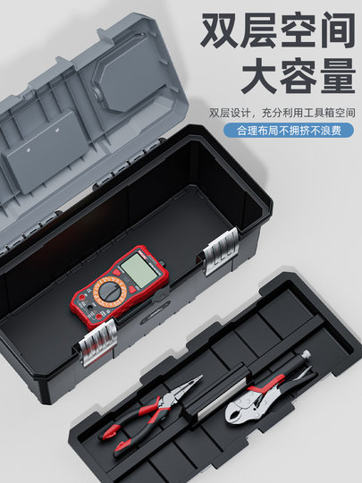 五金工具箱小收纳盒家用多功能三层折叠工业级加厚车载电工维修
