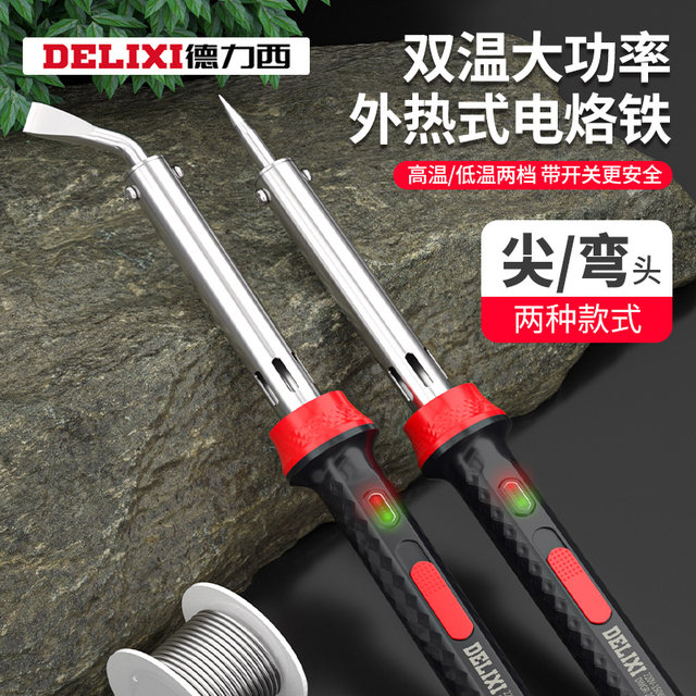 Delixi high-power soldering iron repair and welding household