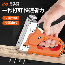 Manual Nailing Gun Gas Nail Gun Woodworking Special Home Shooting Nail Gun God Instrumental Code Nail Gun Martin Platoon Stapling Gun Nail Machine